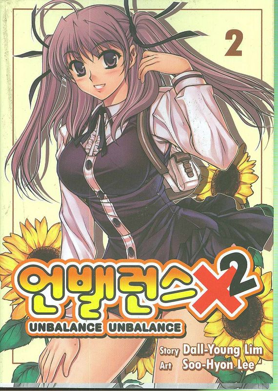 UNBALANCE UNBALANCE GN VOL 02