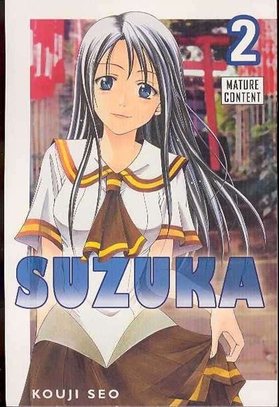 SUZUKA GN VOL 02