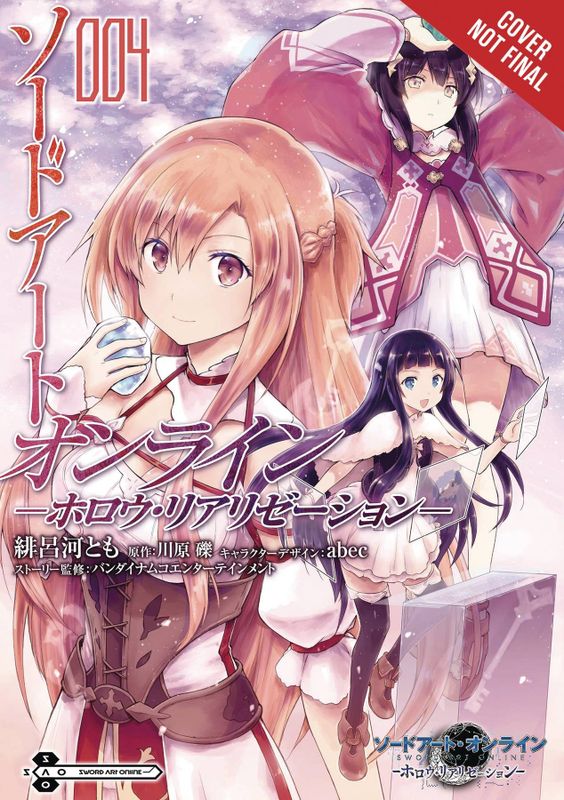 SWORD ART ONLINE HOLLOW REALIZATION GN VOL 04