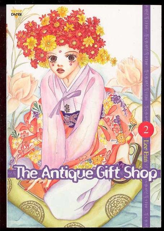 ANTIQUE GIFT SHOP GN VOL 02