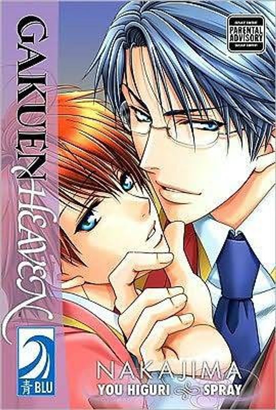 GAKUEN HEAVEN NAKAJIMA  GN