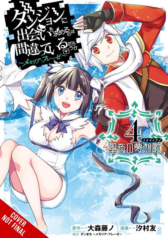 WRONG TO PICK UP GIRLS IN DUNGEON MEMORIA FREESE GN VOL 04