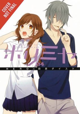 HORIMIYA GN VOL 04