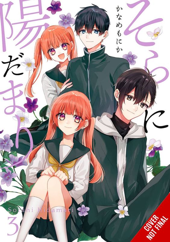 SUNBEAMS IN SKY GN VOL 03