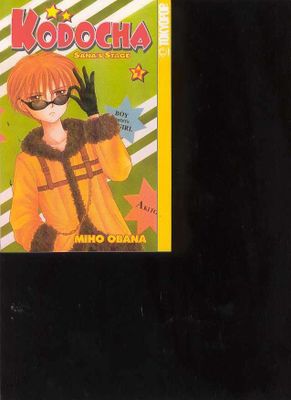 KODOCHA GN VOL 07 SANAS STAGE