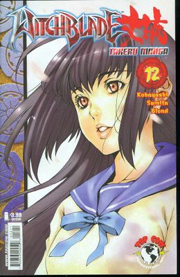 WITCHBLADE TAKERU MANGA #12