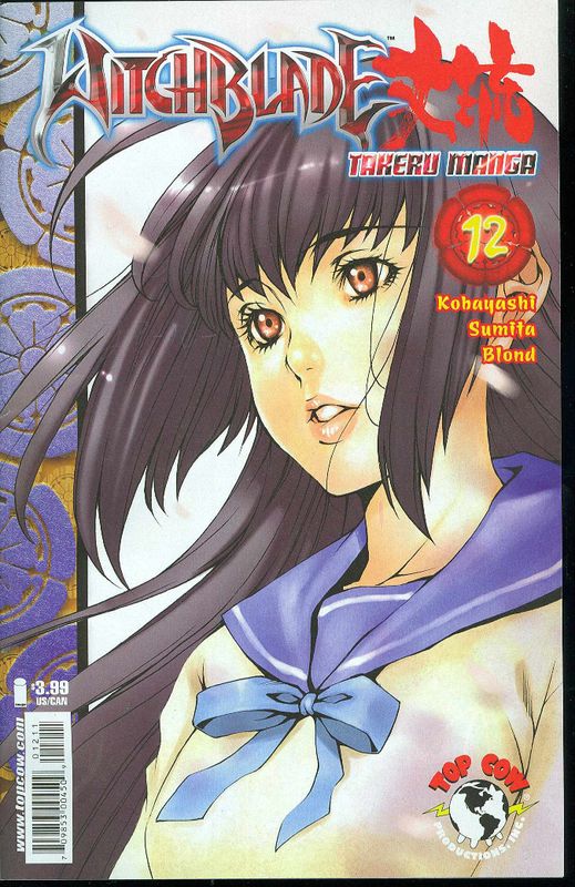 WITCHBLADE TAKERU MANGA #12