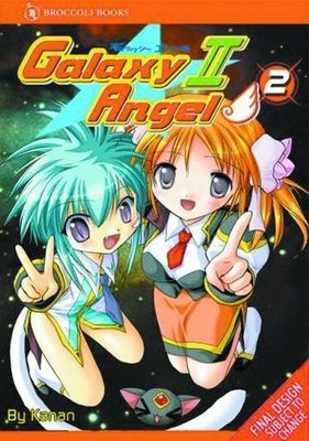 GALAXY ANGEL II GN VOL 02