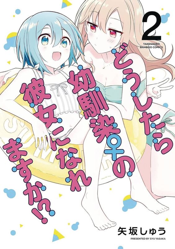 HOW DO I TURN MY BEST GN VOL 02