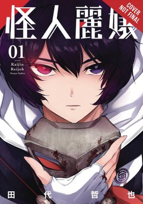 SLASHER MAIDENS GN VOL 01