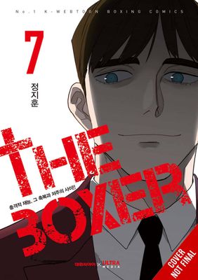 THE BOXER GN VOL 07