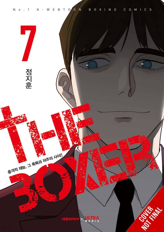 THE BOXER GN VOL 07