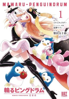 PENGUINDRUM GN VOL 01