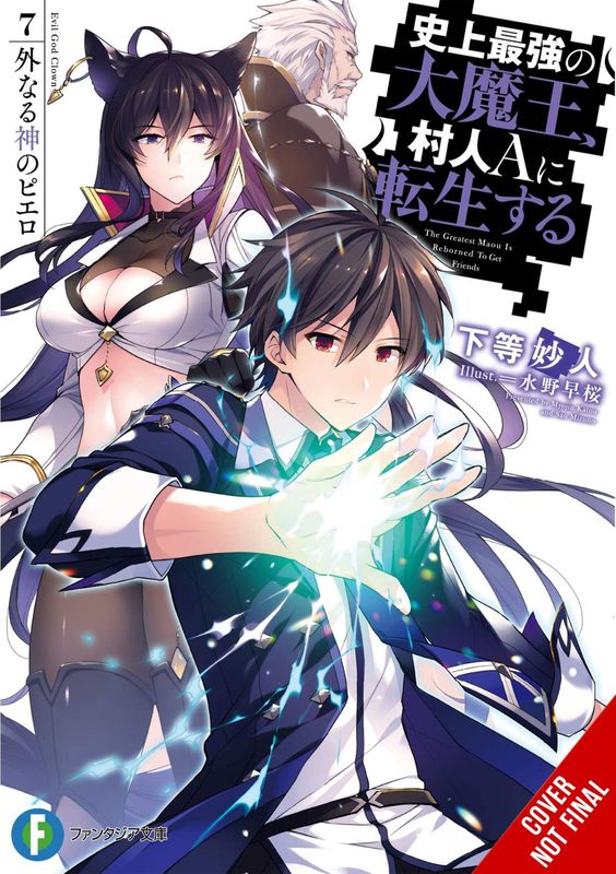 GREATEST DEMON LORD REBORN TYPICAL NOBODY NOVEL SC VOL 07