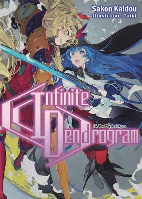 INFINITE DENDROGRAM LIGHT NOVEL SC VOL 14