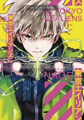 TOKYO ALIENS GN VOL 03