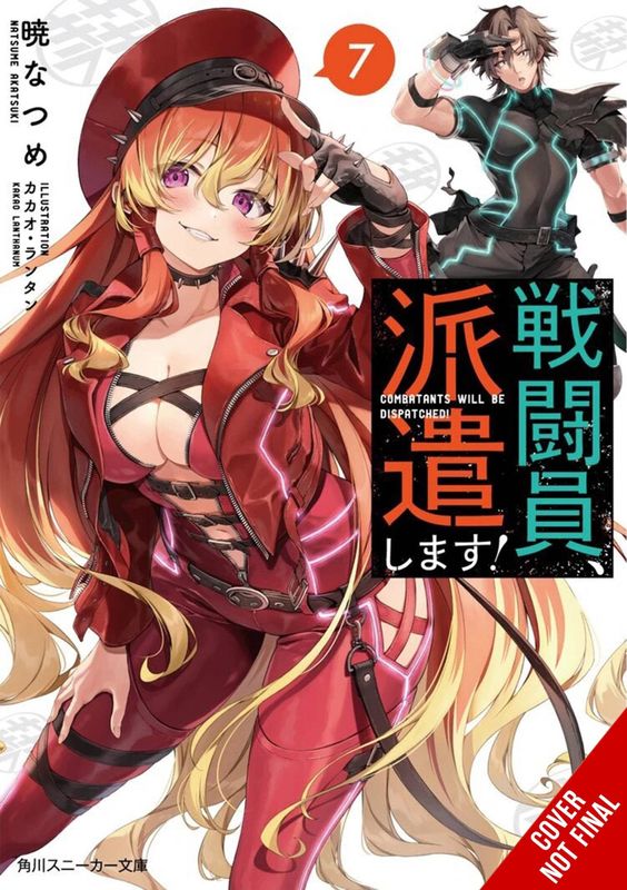 COMBATANTS WILL BE DISPATCHED LIGHT NOVEL SC VOL 07