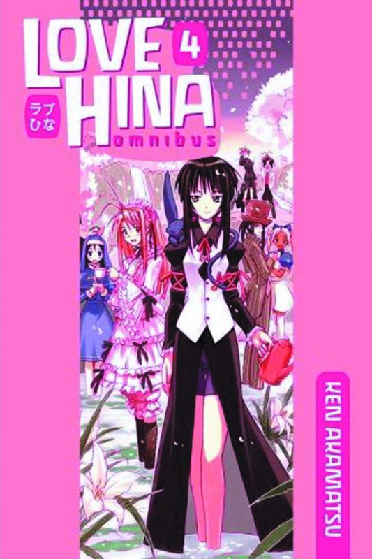 LOVE HINA OMNIBUS TP KODANSHA ED VOL 04