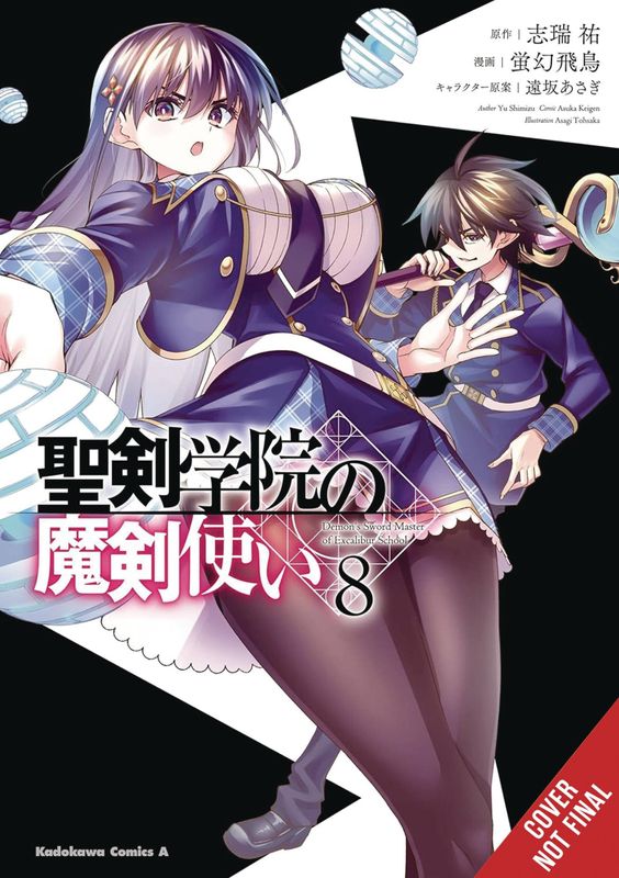 DEMON SWORD MASTER OF EXCALIBUR ACADEMY GN VOL 08