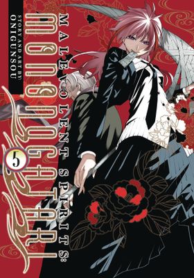 MALEVOLENT SPIRITS MONONOGATARI GN VOL 05