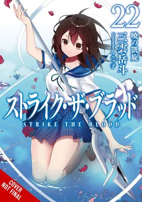 STRIKE THE BLOOD LIGHT NOVEL SC VOL 22