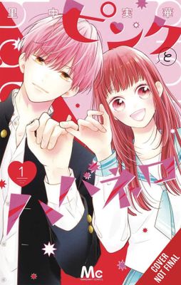 PINK & HABANERO GN VOL 01