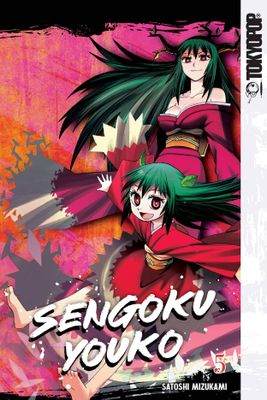 SENGOKU YOUKO GN VOL 05