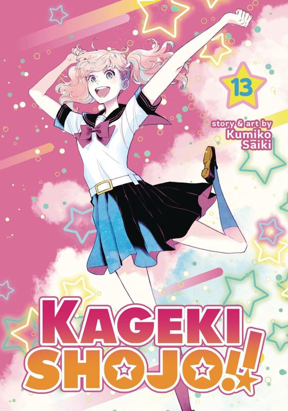 KAGEKI SHOJO GN VOL 13