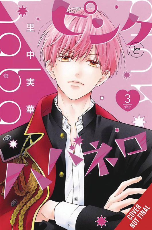 PINK & HABANERO GN VOL 03