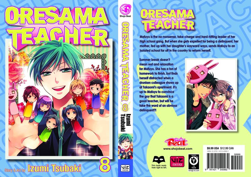 ORESAMA TEACHER GN VOL 08