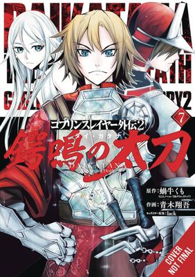 GOBLIN SLAYER SIDE STORY II DAI KATANA GN VOL 07