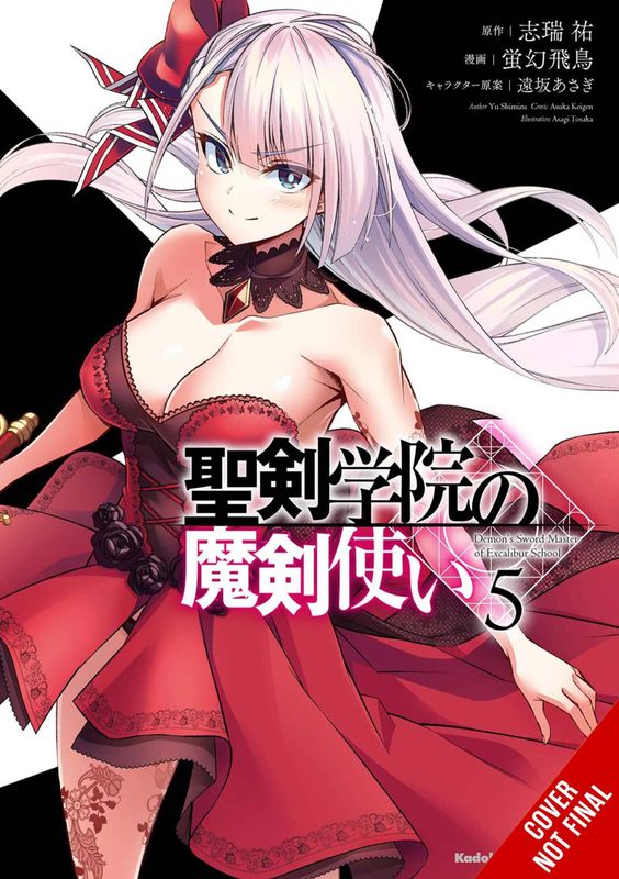 DEMON SWORD MASTER OF EXCALIBUR ACADEMY GN VOL 05