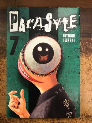 PARASYTE GN VOL 07 (OF 8)