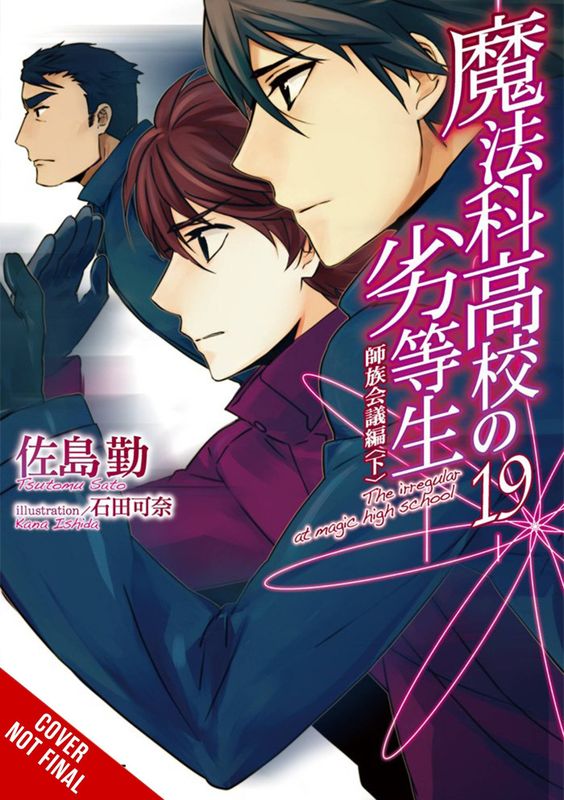 IRREGULAR AT MAGIC HIGH SCHOOL LIGHT NOVEL SC VOL 19