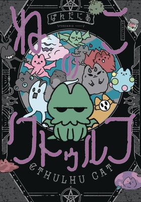 CTHULHU CAT GN