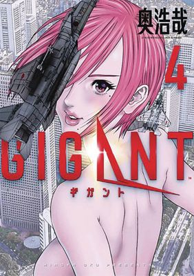 GIGANT GN VOL 04 (MR)