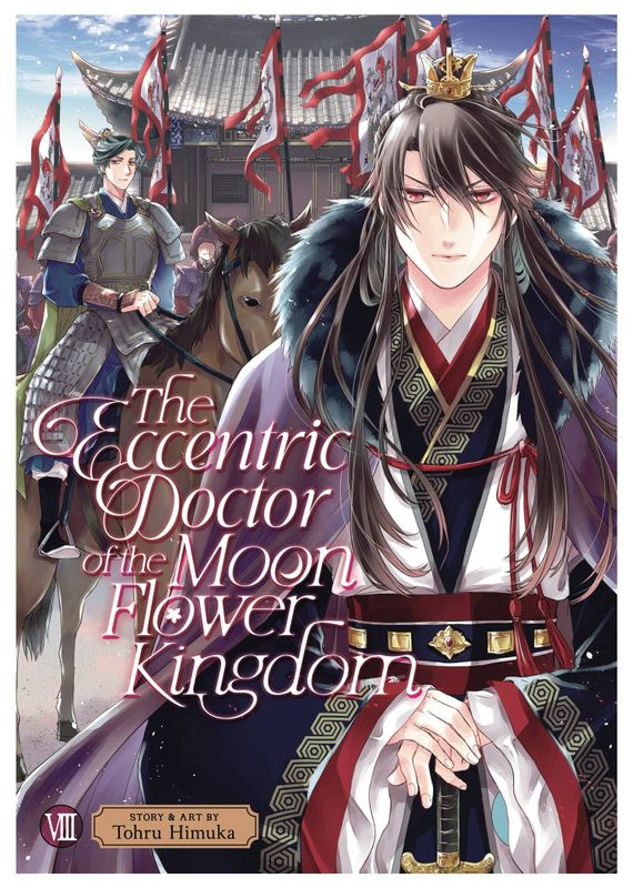 ECCENTRIC DOCTOR OF MOON FLOWER KINGDOM GN VOL 08