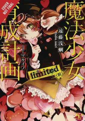 MAGICAL GIRL RAISING PROJECT LIGHT NOVEL SC VOL 05