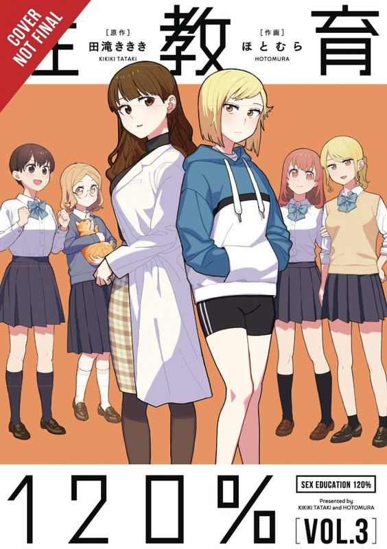 SEX EDUCATION 120 PERCENT GN VOL 03