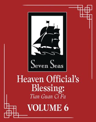 HEAVEN OFFICIALS BLESSING TIAN GUAN CI FU NOVEL VOL 06