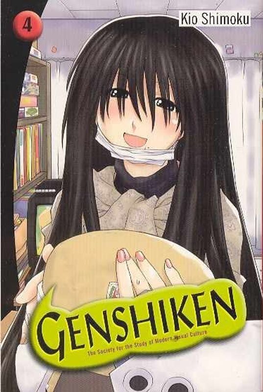 GENSHIKEN GN VOL 04