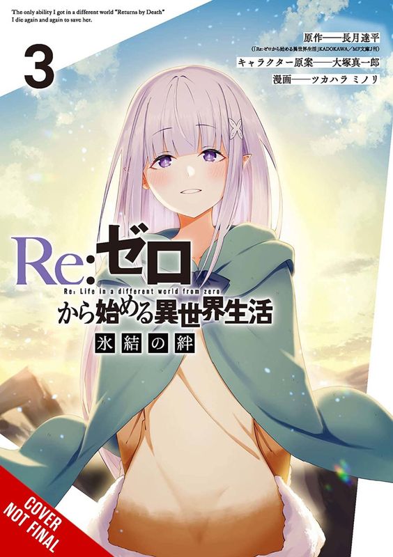 REZERO FROZEN BOND GN VOL 03