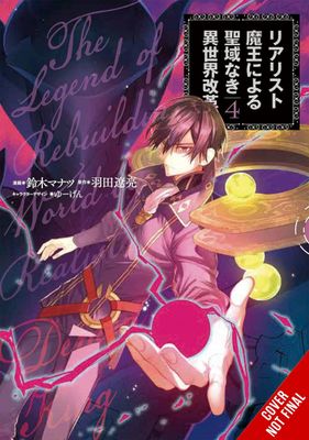 REFORMATION OF WORLD BY REALIST DEMON KING GN VOL 04