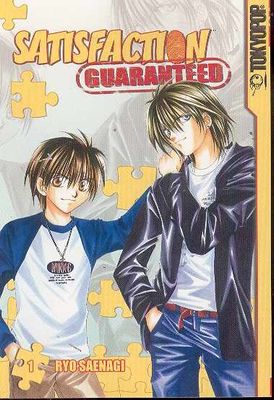 SATISFACTION GUARANTEED GN VOL 01 (OF 7)