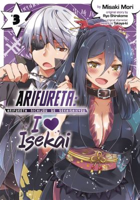 ARIFURETA I HEART ISEKAI GN VOL 03