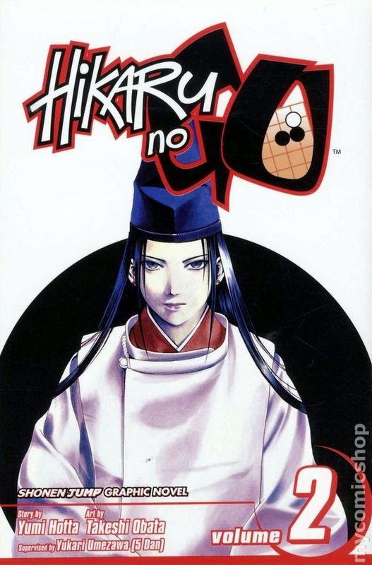 HIKARU NO GO GN VOL 02