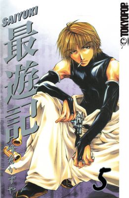 SAIYUKI GN VOL 05