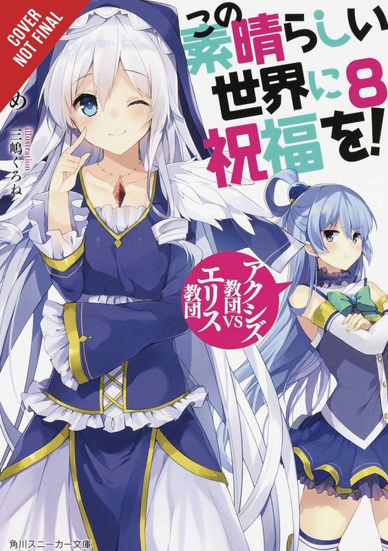 KONOSUBA LIGHT NOVEL SC VOL 08