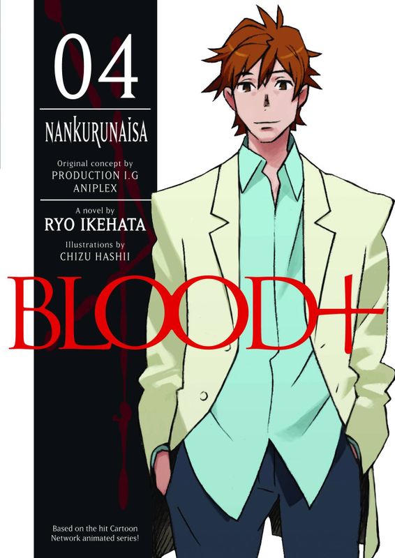 BLOOD PLUS NOVEL VOL 04 NANKURUNAISA