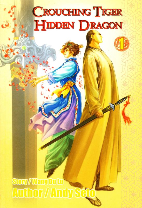 CROUCHING TIGER HIDDEN DRAGON GN VOL 01